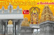 సాగరతీరంలోTTD శ్రీ వేంకటేశ్వరుని ఆలయాన్ని అద్భుతంగా నిర్మించింది SpecialStory రుషికొండ Visakhapatnam
