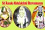 అక్రి డేషన్లు పై ఆందోళన వద్దు సమాచార శాఖ జె.డి. కిరణ్ కుమార్ Visakhapatnam Vizagvision