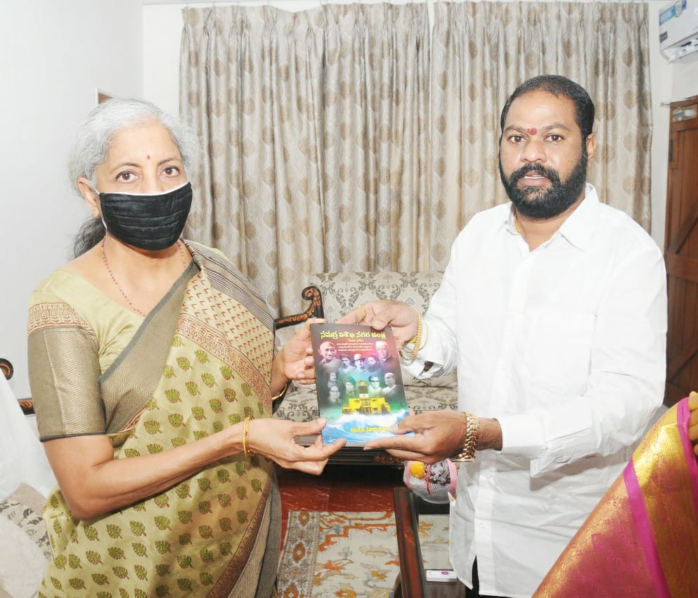 ఉత్తరాంధ్ర అభివృద్ధికి సాయం అందించండి