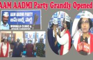 AAM AADMI Party Grandly Opened in Seethammadhara Visakhapatnam Vizag Vision