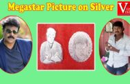 Happy Birthday Chiranjeevi | Megastar Picture on Silver Coin | Rajam | Srikakulam | Vizagvision