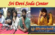 Sri Devi Soda Center Unit PressMeet in Visakhapatnam Vizagvision