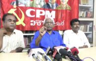 కేంద్ర బిజెపి ప్రభుత్వ ప్రజావ్యతిరేక విధానాలకు వ్యతిరేకంగా సెప్టెంబర్ 16 బహిరంగ సభ in Visakhapatnam