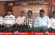 సి.బి.బి.సీ.ఎన్ ఆస్తుల పరిరక్షణకై 28న నిరసన ఆస్తుల పరిరక్షణ కమిటీ కన్వీనర్ ఆర్.ఎన్.జాన్Visakhapatnam