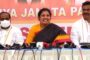 అశోక్ ని విమర్శించడానికి సిగ్గుందా విజయసాయిరెడ్డికి మాజీమంత్రి బండారు సత్యనారాయణ Visakhapatnam