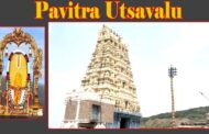 శ్రీ వరాహలక్ష్మీ నృసింహస్వామి | పవిత్ర ఉత్సవాలు | సింహాచలం | Visakhapatnam | Vizagvision