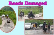 దారుణంగా దారులు కురుస్తున్న వర్షాల కారణంగా  పాడేరు Visakhapatnm Vizagvision