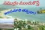 రాష్ట్ర ముఖ్యమంత్రికి జగన్మోహన్ రెడ్డి మరియు షర్మిలకు కడప ఎయిర్ పోర్టులో ఘన స్వాగతం Vizagvision
