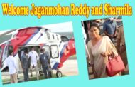 రాష్ట్ర ముఖ్యమంత్రికి జగన్మోహన్ రెడ్డి మరియు షర్మిలకు కడప ఎయిర్ పోర్టులో ఘన స్వాగతం Vizagvision