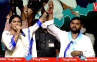 YSR తెలంగాణ పార్టీ తొలి అభ్య‌ర్థిగా ప్రకటిచన Ys Sharmala ఏపూరి సోమ‌న్న‌ Vizag Vision
