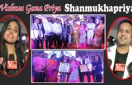విశ్వ గాన ప్రియ బిరుదు ప్రధానం to Rock Star Shanmukhapriya | Visakhapatnam | Vizagvision