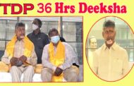 36 Hours Deeksha || TDP Chandrababu Naidu || Amaravati || Vizagvision