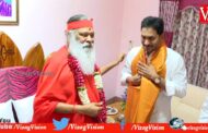 AP CM YS Jagan Visit Sri Ganapathi Sachidananda Ashramama Vijayawada Vizagvision