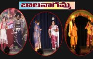 Bala Nagamma Drama Ranga Sai Visakhapatnam Vizag Vision