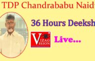 Live || Speech TDP Chandrababu Naidu || 36 Hours Deeksha || Amaravati || Vizagvision || Courtsey TDP