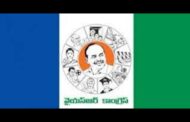 Live || YSRCP MP V.Vijaysai Reddy visiting Janagraha Deeksha || Visakhapatnam || Courtsey YSRCP