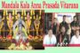 YS Sharmila Padayatra Day-8 Rachaluru village Vizagvision