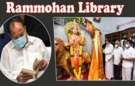 Rammohan Library Visted M Venkaiah Naidu Vice President of India Vijayawada Vizagvision