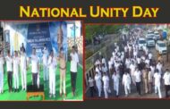 Sardar Vallabhbhai Patel's || National Unity Day || Run for Unity launched ||  Siddharth Kaushal IPS