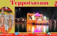 శ్రీశైలంలో ముగిసిన దసరా ఉత్సవాలు Teppotsavam Celebrations Srisailam Vizag Vision