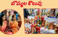 అందరినీ ఆకర్షిస్తున్న అందమైన బొమ్మలకొలువు || సంగీత కళాకారిణి  శ్రీమతి భాగ్యలక్ష్మి || Visakhapatnam