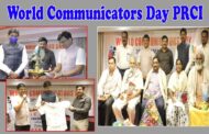 World Communicators Day PRCI Vizag- AP Chapter Awards Visakapatnam Vizagvision