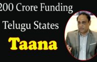 200 Crore Funding To Telugu States From Taana Vijayawada Vizagvision