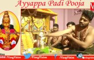 Ayyappa Swamy Padi Pooja || Abhishekam || Songs || Sri Sri Sri Sabarimala Ayyappa Swamy Peetham