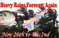 Heavy Rains Forecast Again | Nov 26th to Dec2nd | కుంభవృష్టే |ఆంధ్రాకు తీవ్ర హెచ్చరిక | Vizagvision