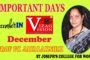 Capping Ceremony | Vijetha Vocational Junior College | Freshers Day | Visakhapatnam | Vizag Vision