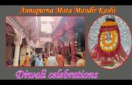 కాశి మహా క్షేత్రం లోని శ్రీ బంగారపు అన్నపూర్ణ మాత మందిరంలో దీపావళి వేడుకలు చాలా వైభవంగా  Kashi
