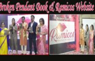 The Broken Pendant Book and Ramicos Website Grandly Launced Visakhapatnam Vizagvision