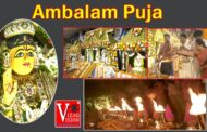 Ayyappa Swami | Ambalam Puja | Sri Vasavi Suppliers | Akkayyapalem | Visakhapatnam | VizagVision