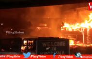 Fire at Steel Plant BF2 | Visakhapatnam | Vizag Vision