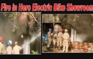Fire in Hero Electric Bike Showroom Gajuwaka Visakhapatnam Vizagvision