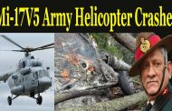 Mi-17V5 Army Helicopter CDS Gen Bipin Rawat Crashes in OOTY Hills Tamilnadu Vizagvision