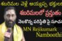 Akhanda Movie Public Talk | Morning Show | Nandamuri Balakrishna | Pragya Jaiswal | Visakhapatnam