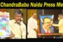 Odisha Tourism | Roadshow 2021 | Travel and Tourism | Press Meet | Visakhapatnam | Vizagvision