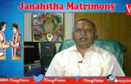 Janahitha Matrimony బ్రాహ్మణ వివాహ పరిచయ వేదిక on 30th Jan విశాఖ సమాచారం కార్యాలయం in Visakhapatnam