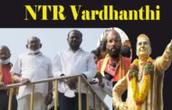 NTR 26వ వర్ధంతి సందర్భంగా 42వ వార్డులో NTR విగ్రహానికి పూలమాల వేసి ఘనంగా నివాళులు  Visakhapatnam