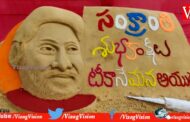 సైకత శిల్పం టీకా మన ఆయుధం మాస్కులు ధరించి భౌతిక దూరం నెల్లూరు జిల్లా Vizag vision