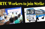 ఉద్యమంలోకి ఆర్టీసీ ఉద్యోగులు సమ్మెలో పాల్గొనాలని ఆర్టీసీ కార్మిక సంఘాల నిర్ణయం Vizagvision