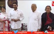 AP CM YS Jagan and YS Bharathi meet Governor Vishwabhushan Harichandan courtesy at Raj Bhavan