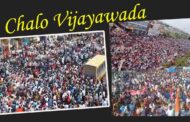 AP Employees Huge Rally | Chalo Vijayawada | Protest PRC GO's | Vizagvision