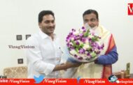 AP సీఎం జగన్ నివాసం వెళ్లిన కేంద్ర మంత్రి నితిన్ గడ్కరీ Vizagvision