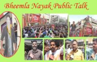 Bheemla Nayak Public Talk | భీమ్లా నాయక్ | Pawan Kalyan | Visakhapatnam | Vizagvision