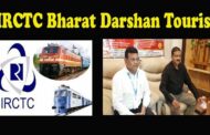 IRCTC Bharat Darshan Tourist Train on 19th to 27th March Visakhapatnam Vizag Vision