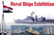 Naval Ships Review by President  | రాష్ట్రపతి నౌకాదళ సమీక్ష | Visakhapatnam | Vizag Vision