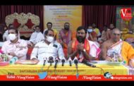 శ్రీ సప్త ఋషి చారిటబుల్ ట్రస్ట్ ఆధ్వర్యంలో నిర్వహించిన ఆదిశంకర యాత్ర ముగుంపు PressMeet Visakhapatnam