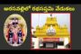 Live | AP CM Jagan Disbursing Financial Assistance under Jagananna Chedodu Virtually Courtesy I&PR